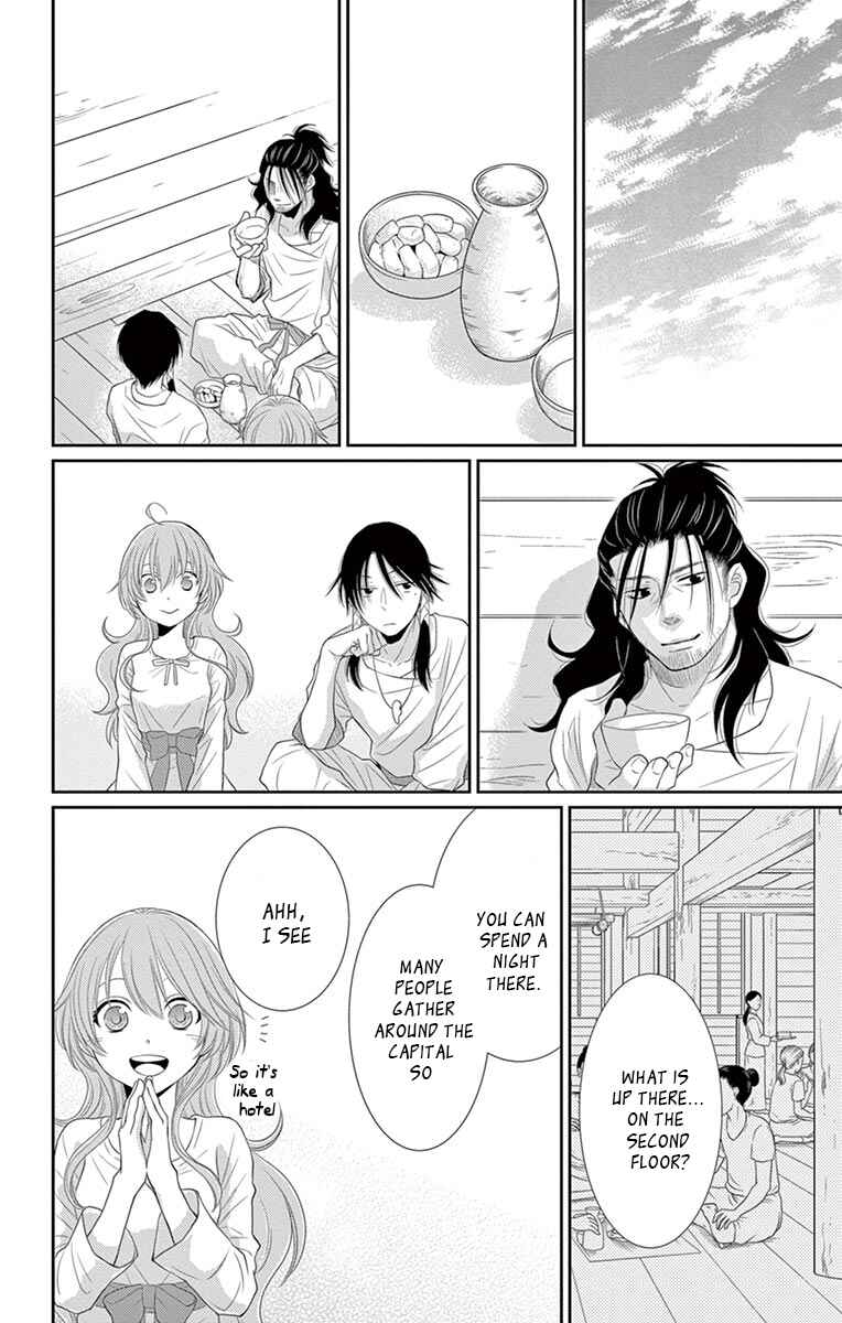 Page 25 Chapter 20 The Water Dragons Bride