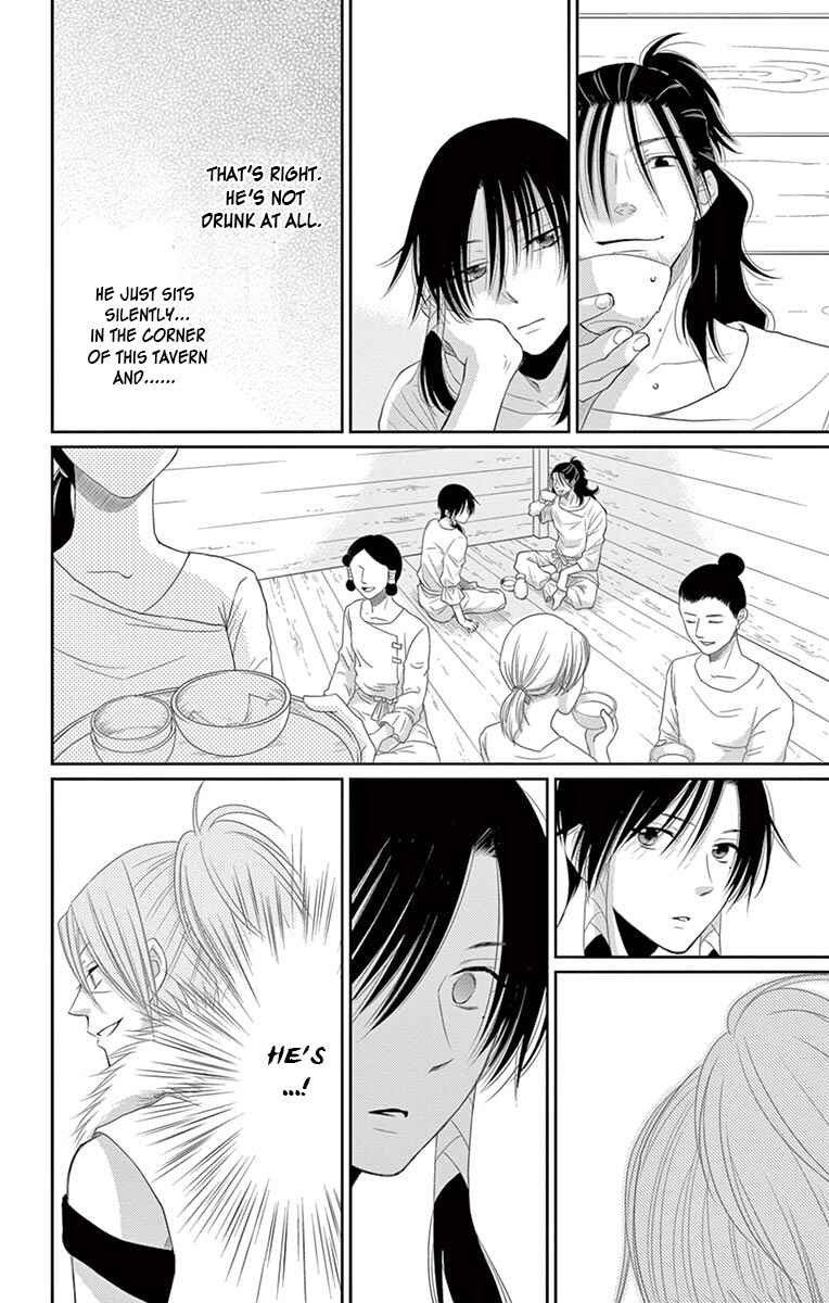 Page 27 Chapter 20 The Water Dragons Bride