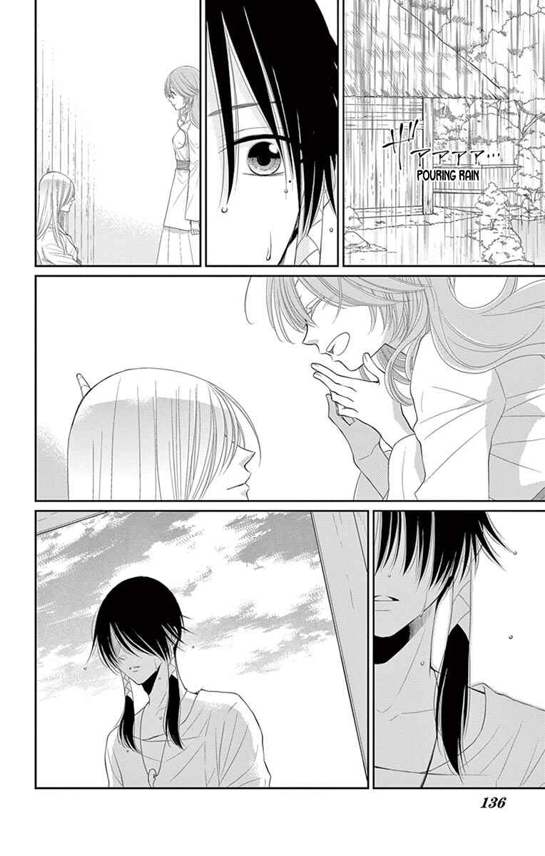 Page 3 Chapter 20 The Water Dragons Bride