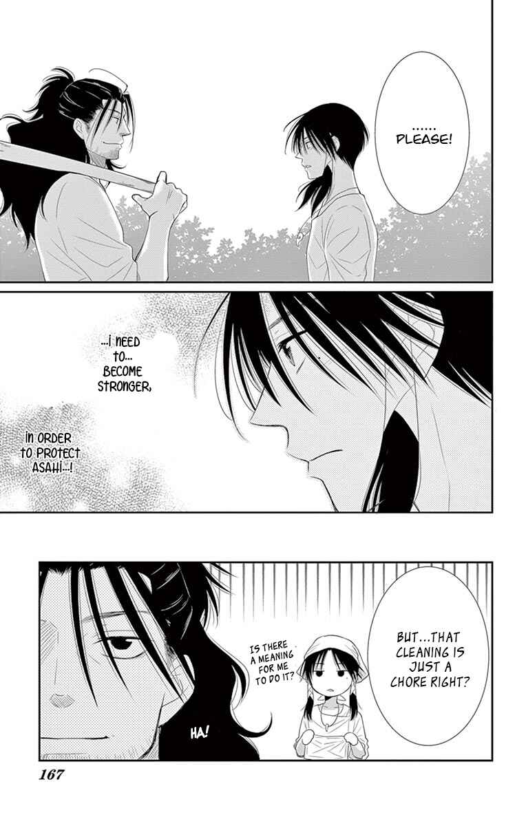 Page 34 Chapter 20 The Water Dragons Bride