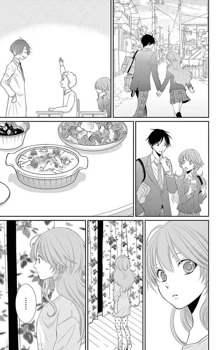 Page 17 Chapter 22 The Water Dragons Bride