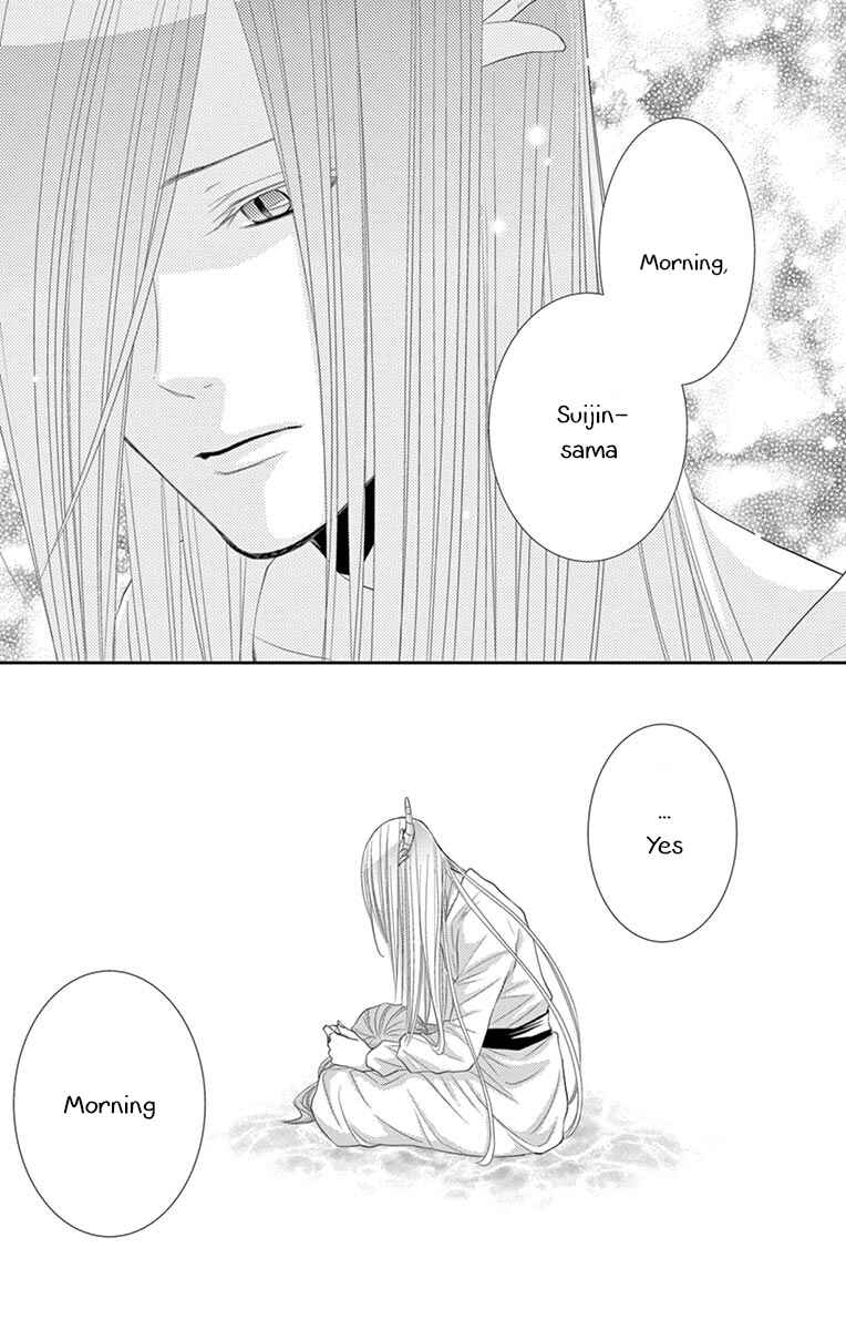 Page 43 Chapter 22 The Water Dragons Bride