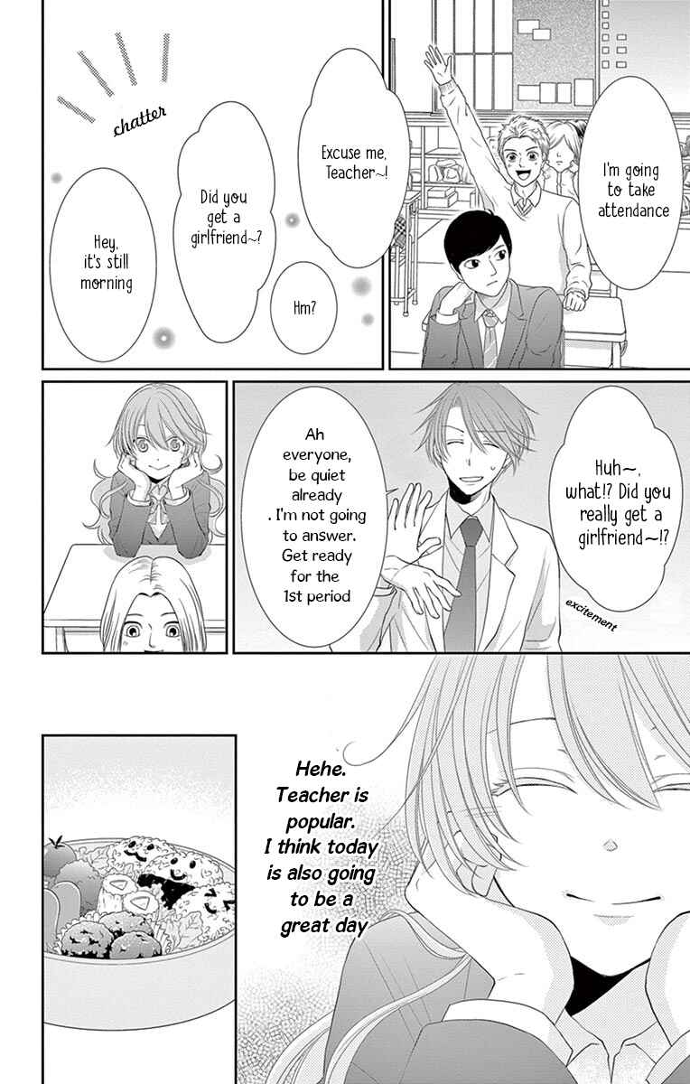 Page 8 Chapter 22 The Water Dragons Bride