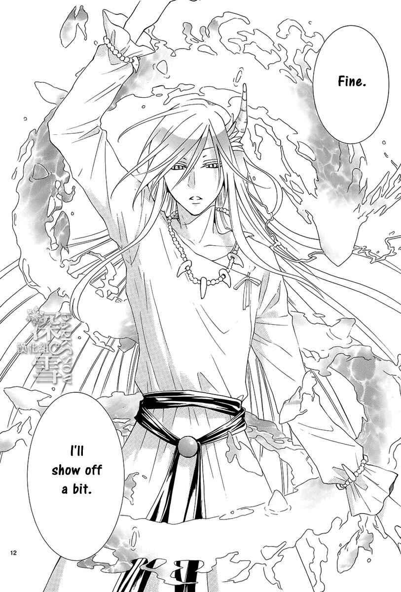 Page 13 Chapter 2 The Water Dragons Bride