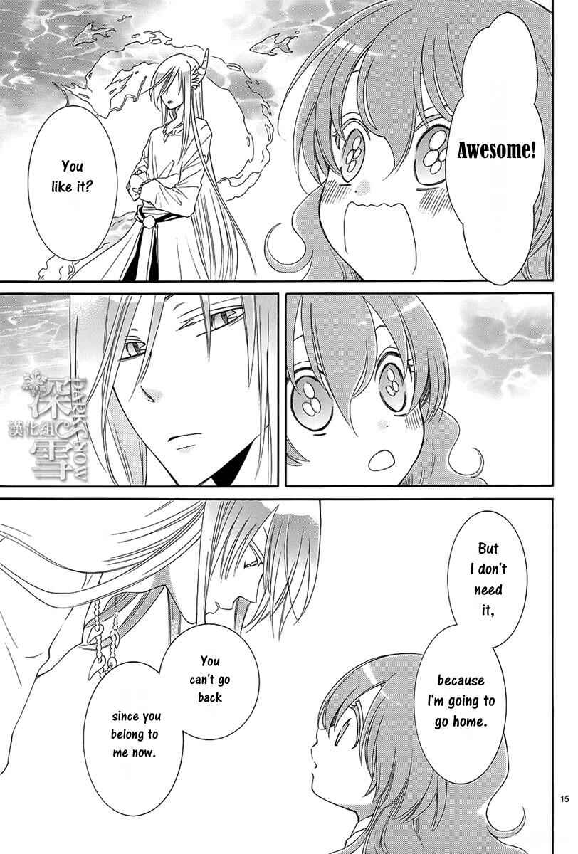 Page 16 Chapter 2 The Water Dragons Bride