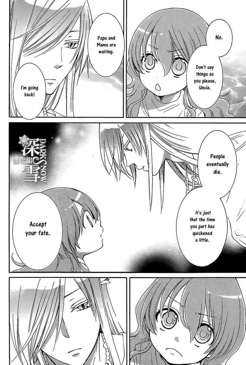 Page 17 Chapter 2 The Water Dragons Bride