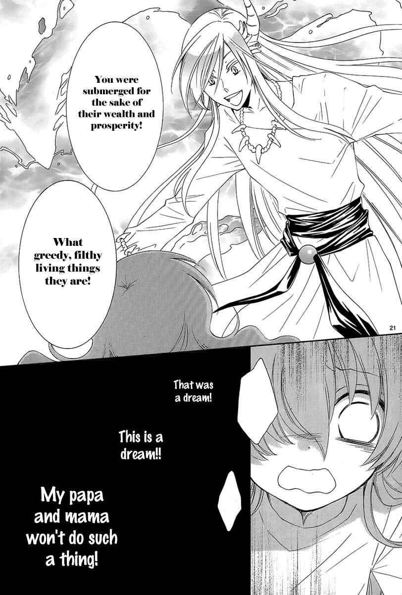 Page 22 Chapter 2 The Water Dragons Bride