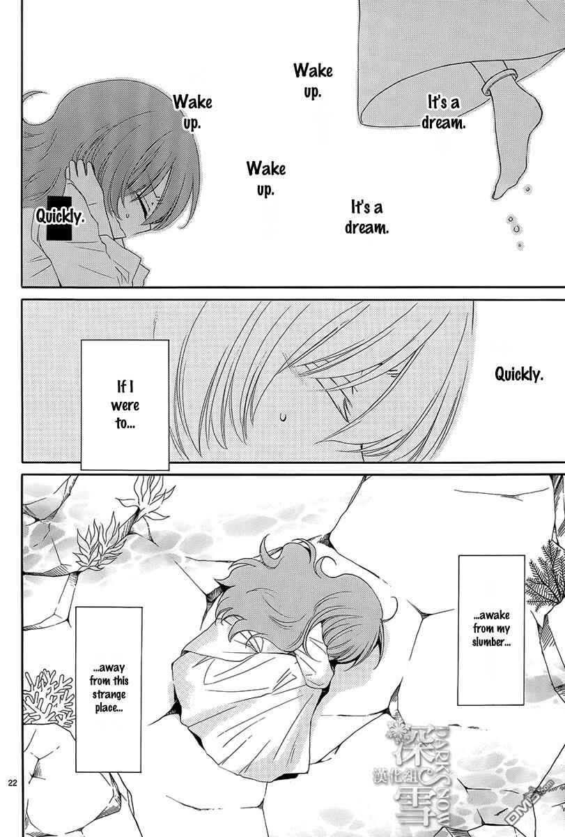 Page 23 Chapter 2 The Water Dragons Bride