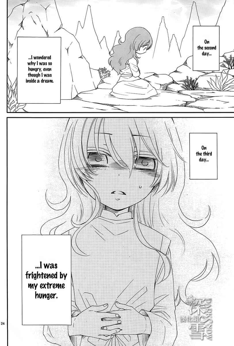 Page 25 Chapter 2 The Water Dragons Bride