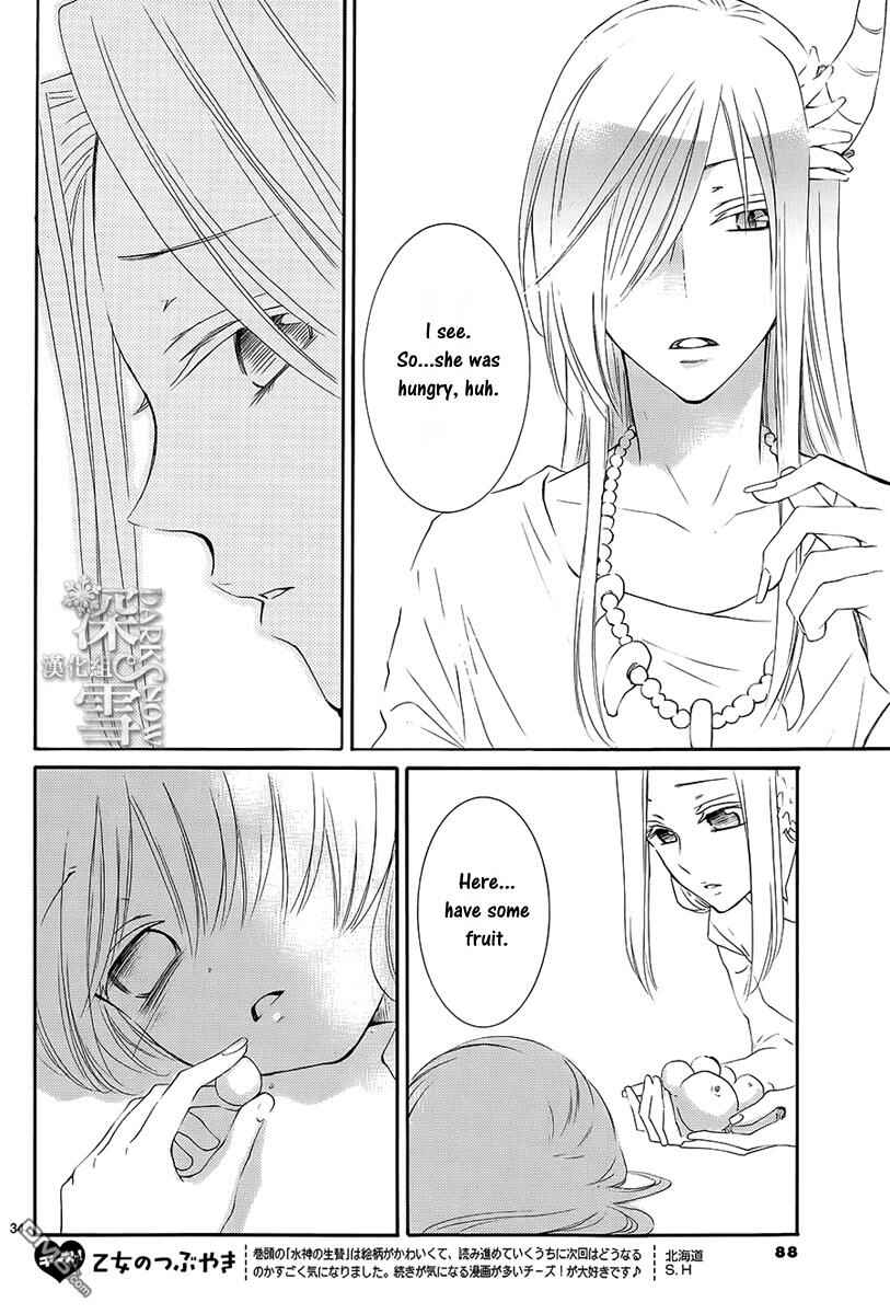 Page 35 Chapter 2 The Water Dragons Bride