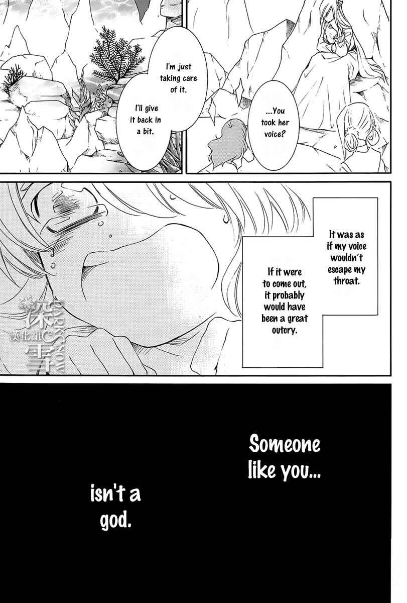Page 38 Chapter 2 The Water Dragons Bride