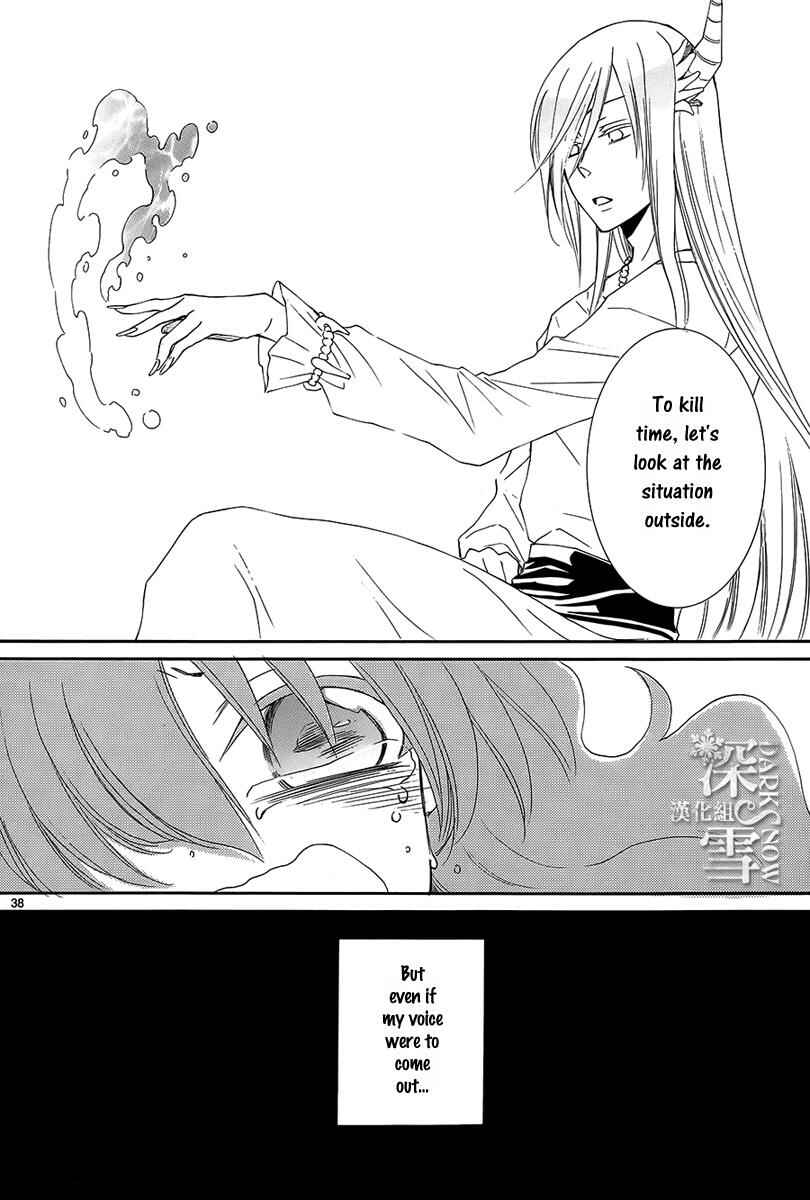 Page 39 Chapter 2 The Water Dragons Bride