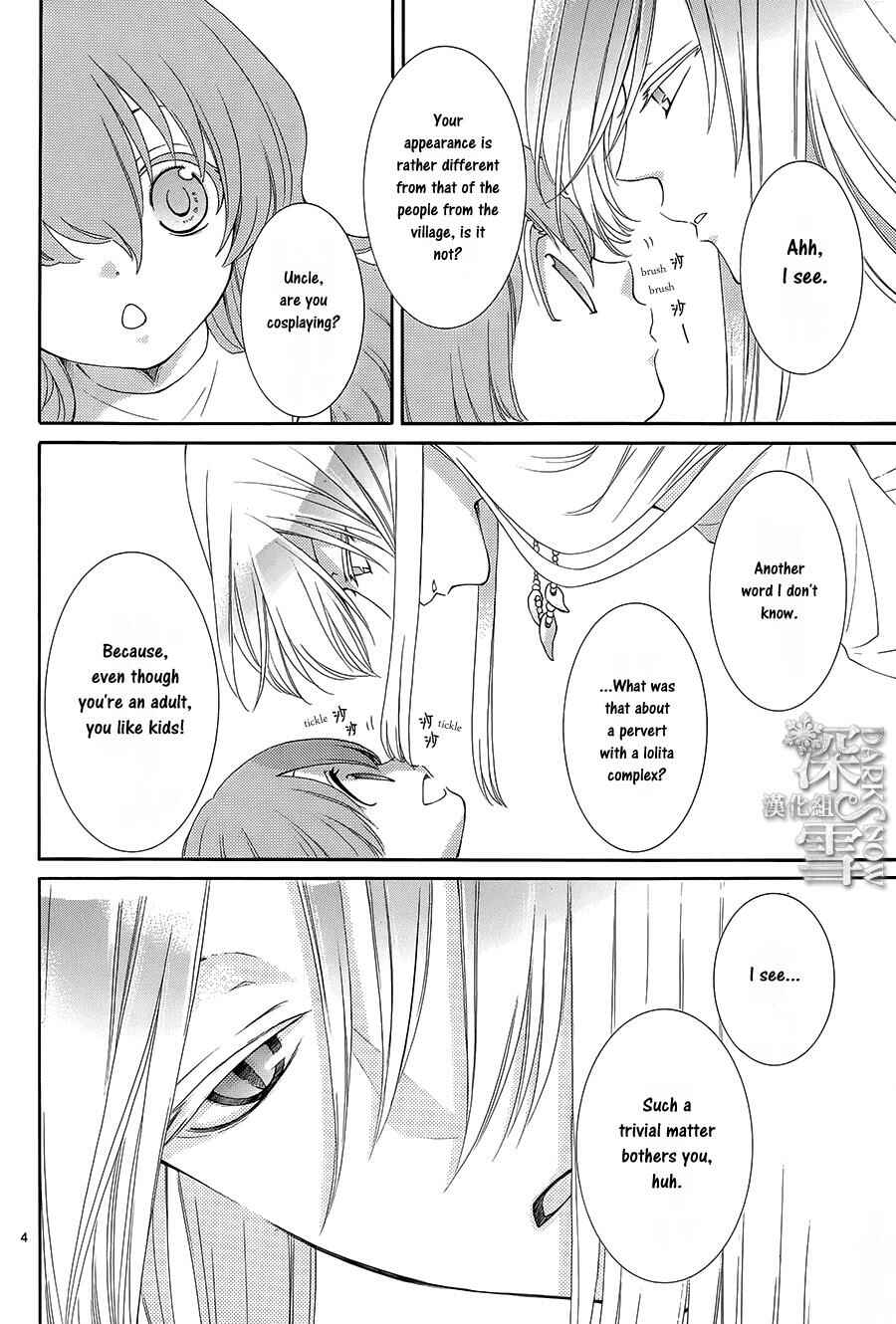 Page 5 Chapter 2 The Water Dragons Bride