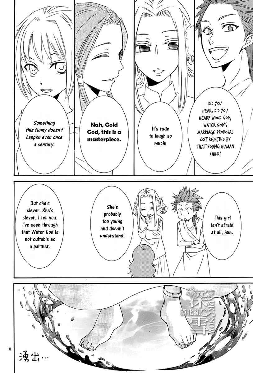 Page 9 Chapter 2 The Water Dragons Bride