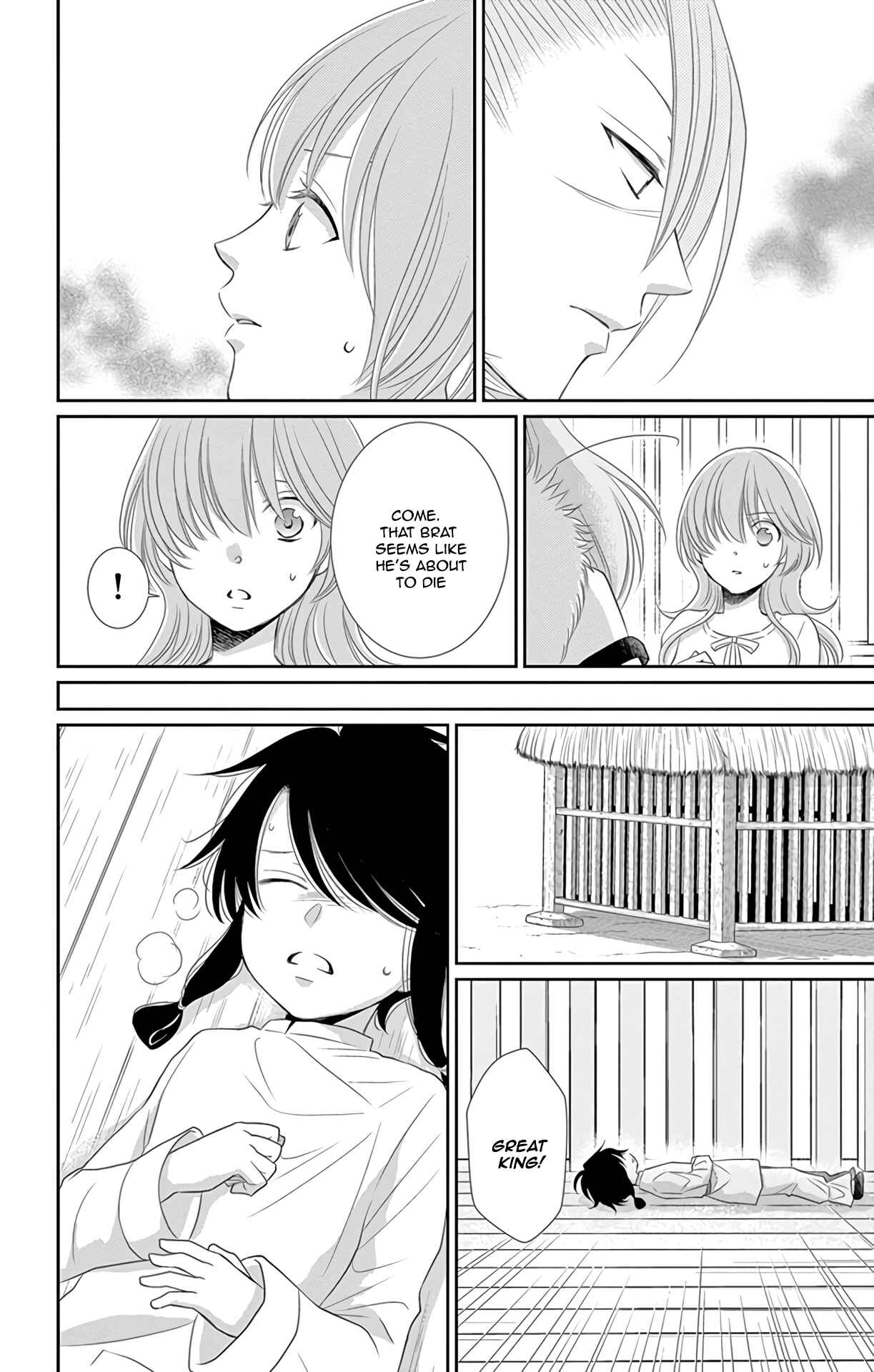 Page 15 Chapter 35 The Water Dragons Bride