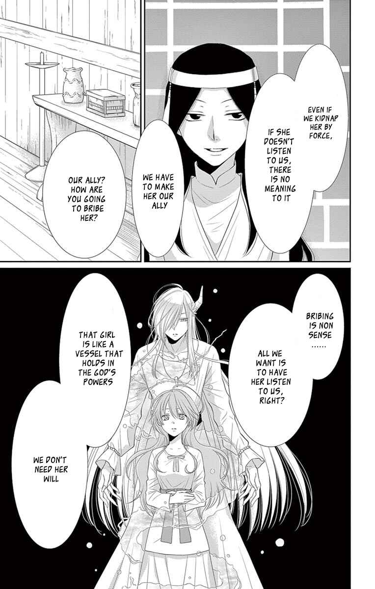 Page 14 Chapter 21 The Water Dragons Bride
