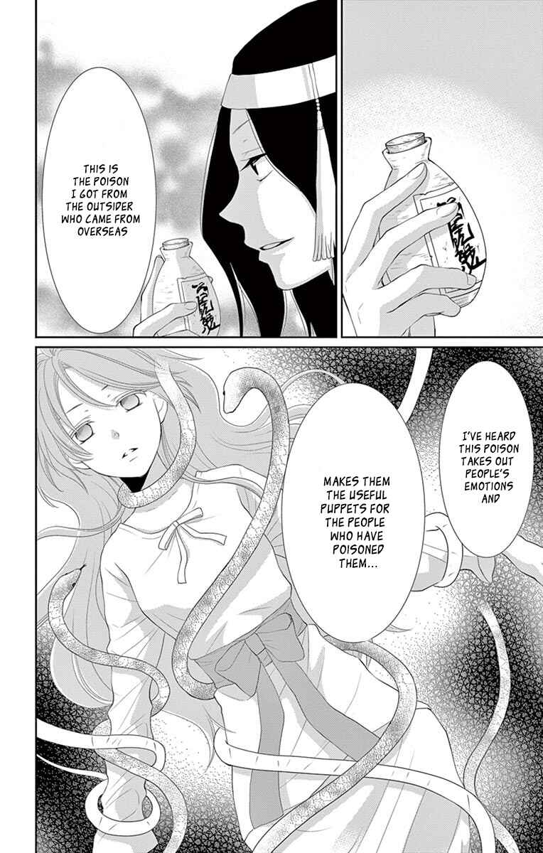 Page 15 Chapter 21 The Water Dragons Bride