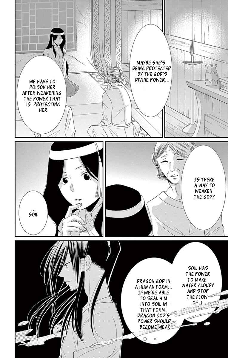 Page 19 Chapter 21 The Water Dragons Bride