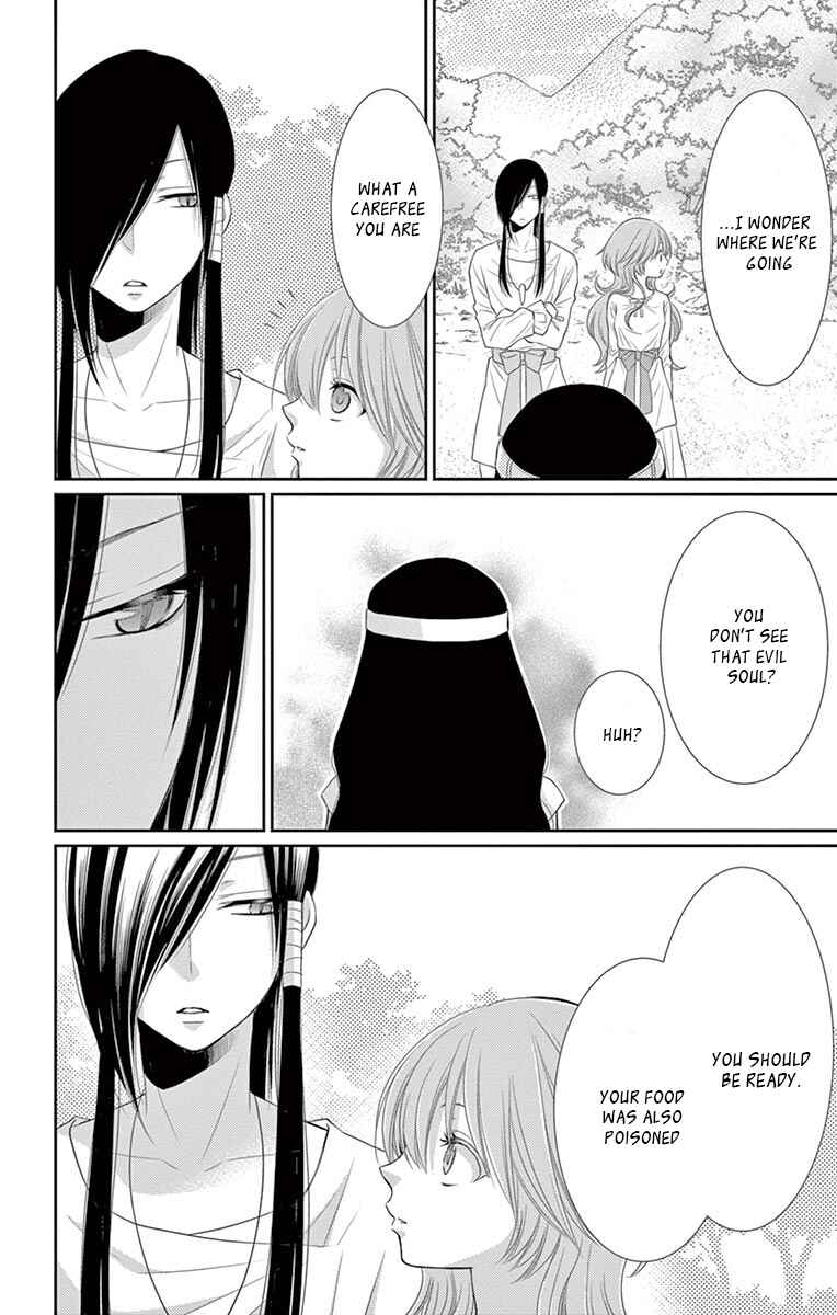 Page 21 Chapter 21 The Water Dragons Bride
