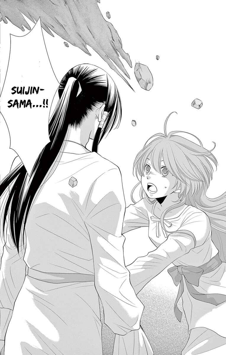 Page 27 Chapter 21 The Water Dragons Bride