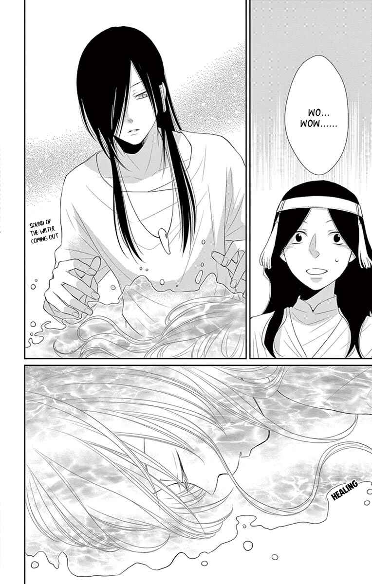 Page 33 Chapter 21 The Water Dragons Bride