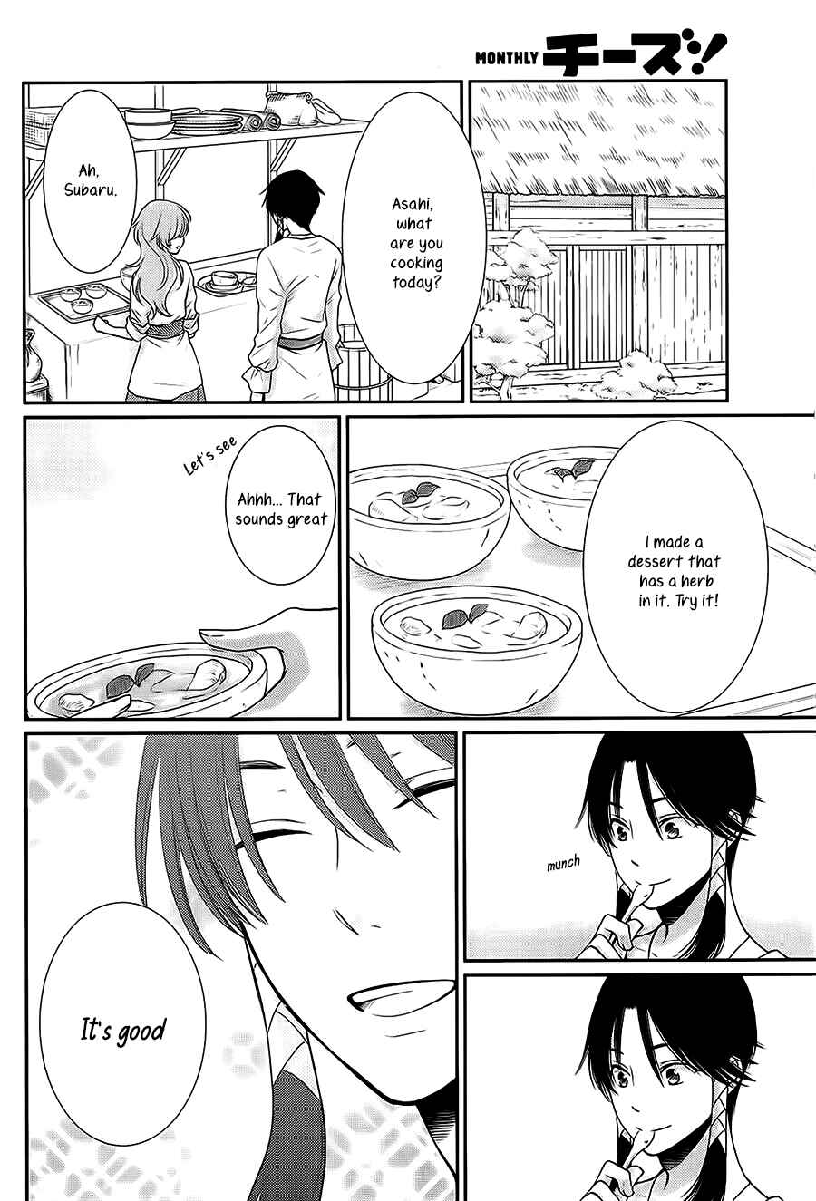 Page 17 Chapter 30 The Water Dragons Bride