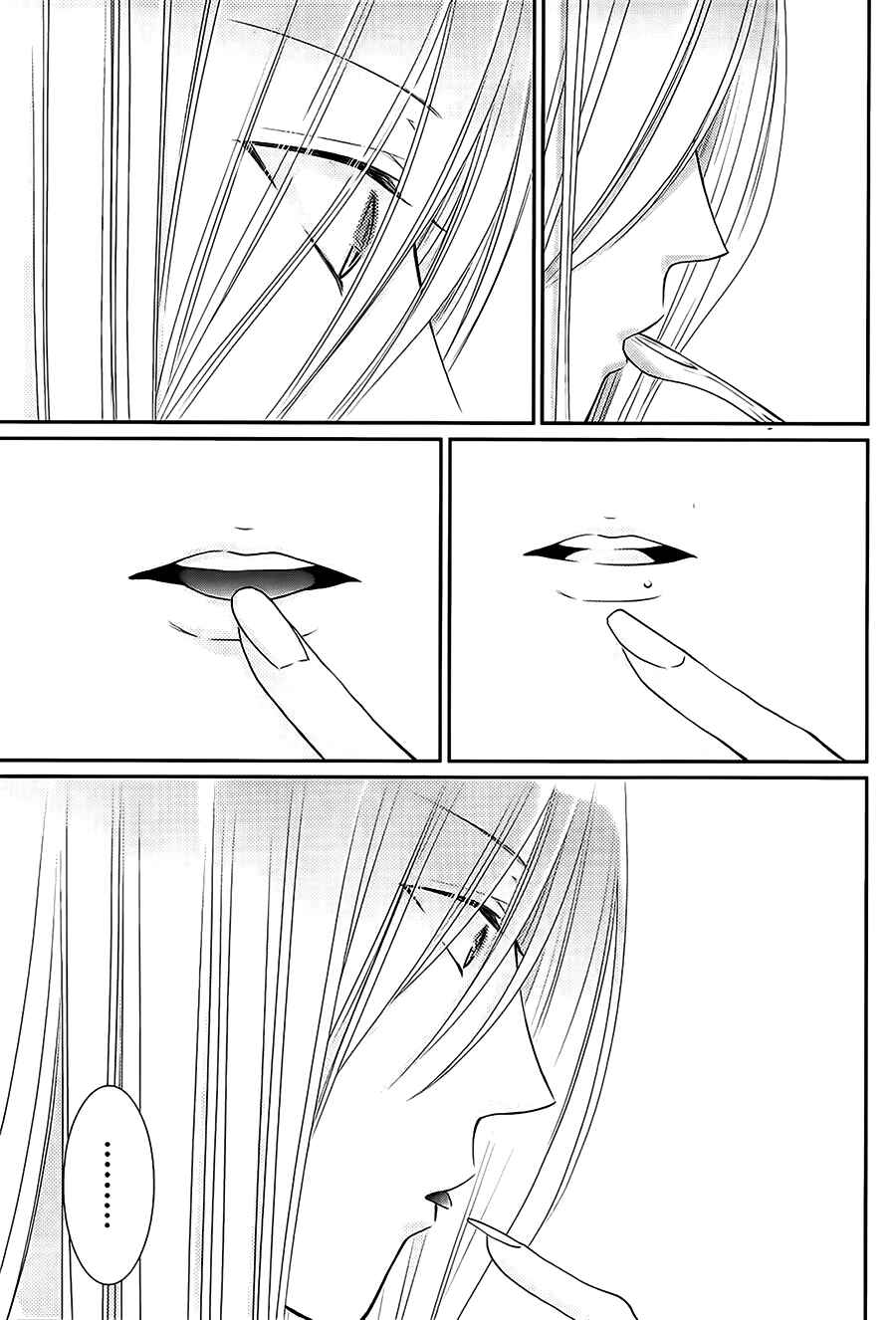 Page 20 Chapter 30 The Water Dragons Bride