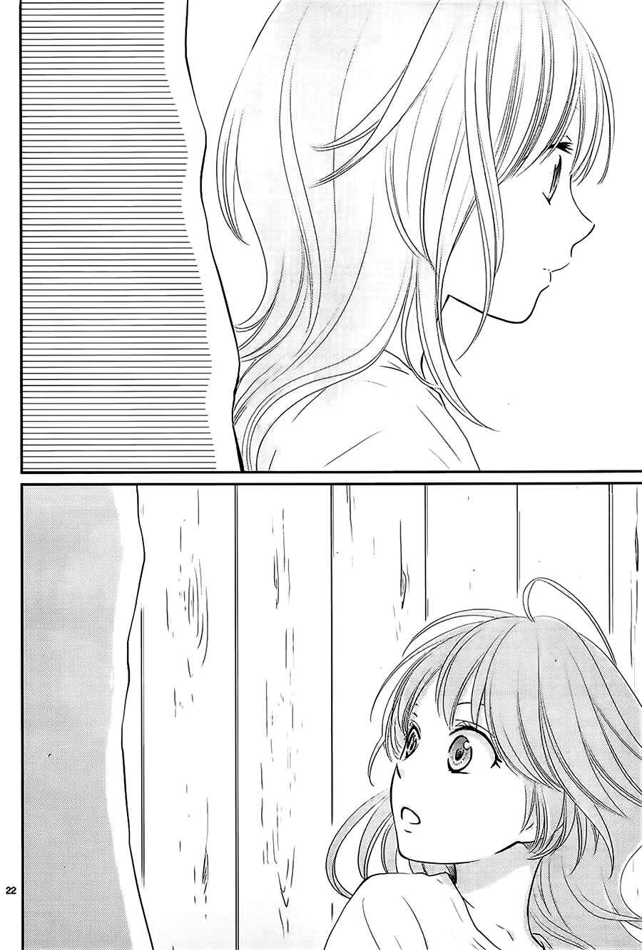 Page 23 Chapter 30 The Water Dragons Bride