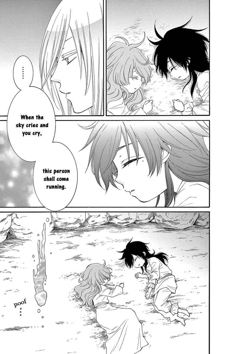 Page 12 Chapter 7 The Water Dragons Bride