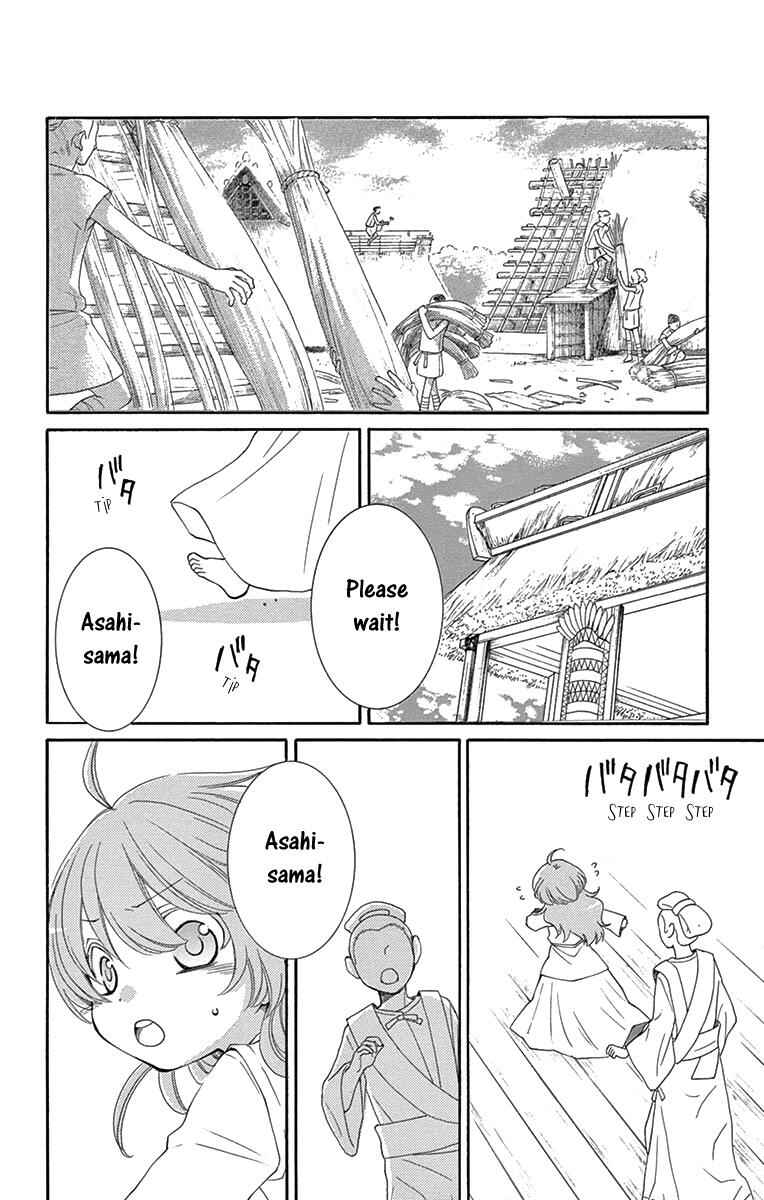 Page 19 Chapter 7 The Water Dragons Bride