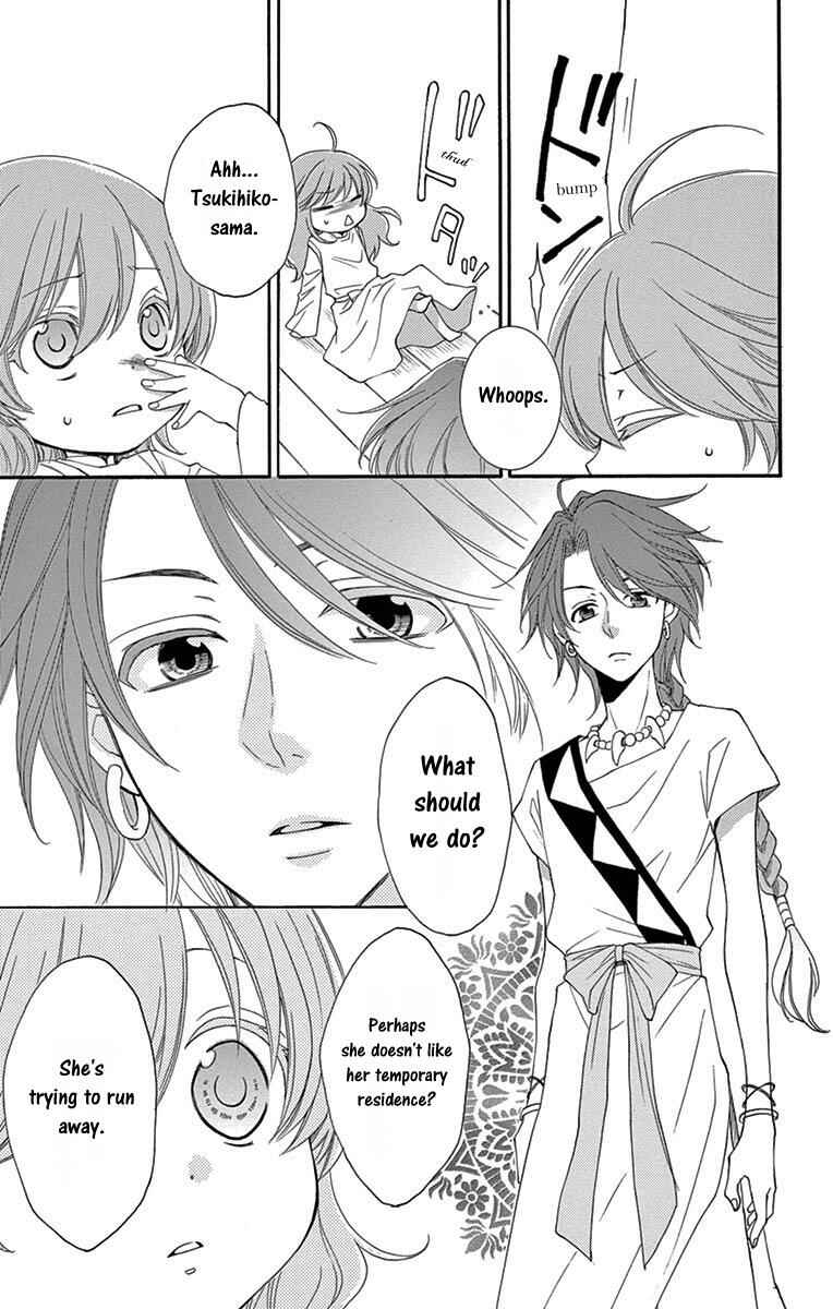 Page 20 Chapter 7 The Water Dragons Bride