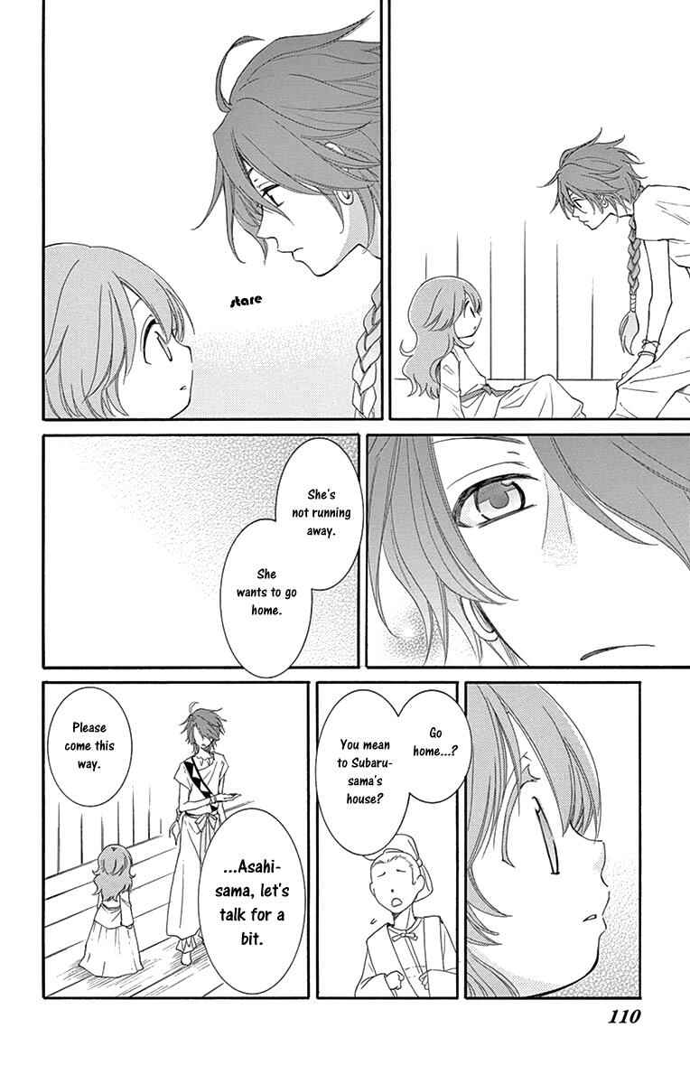 Page 21 Chapter 7 The Water Dragons Bride