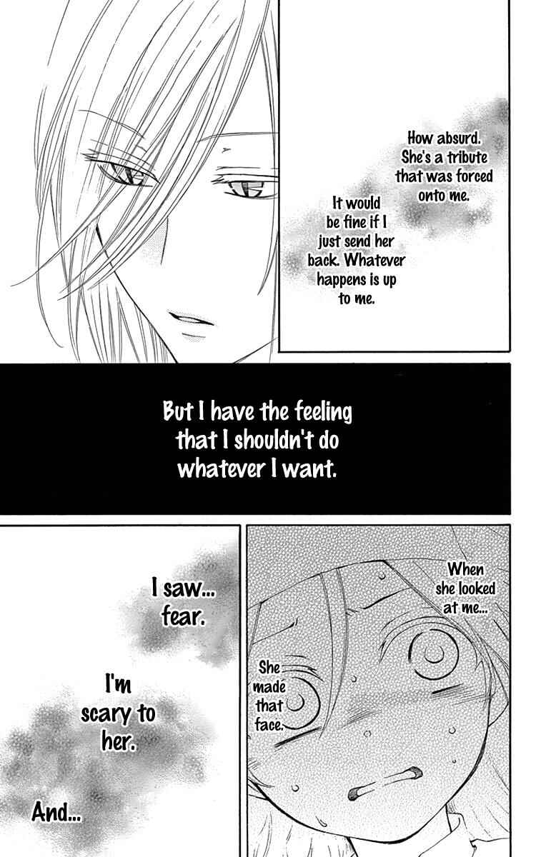 Page 8 Chapter 7 The Water Dragons Bride