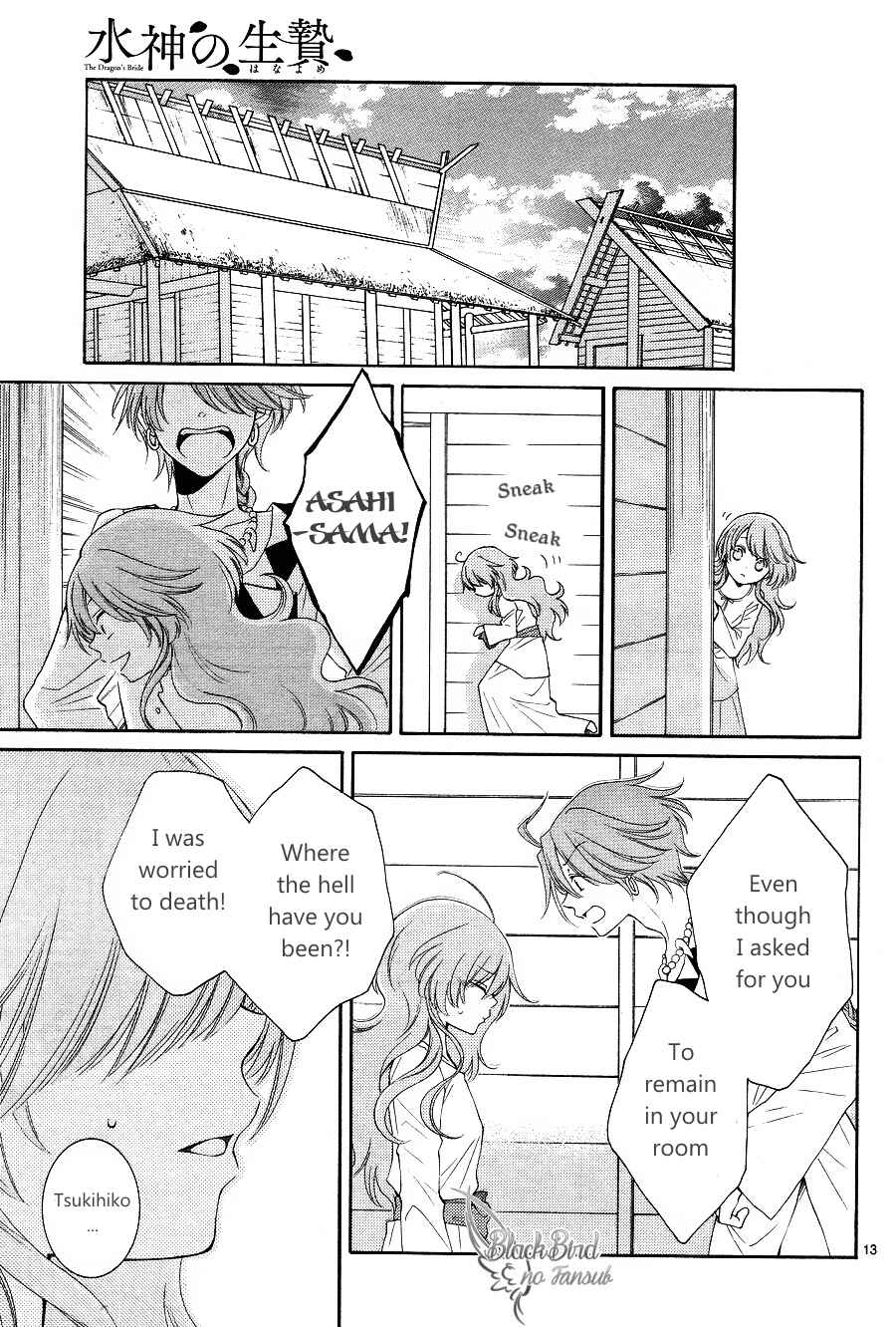 Page 15 Chapter 12 The Water Dragons Bride