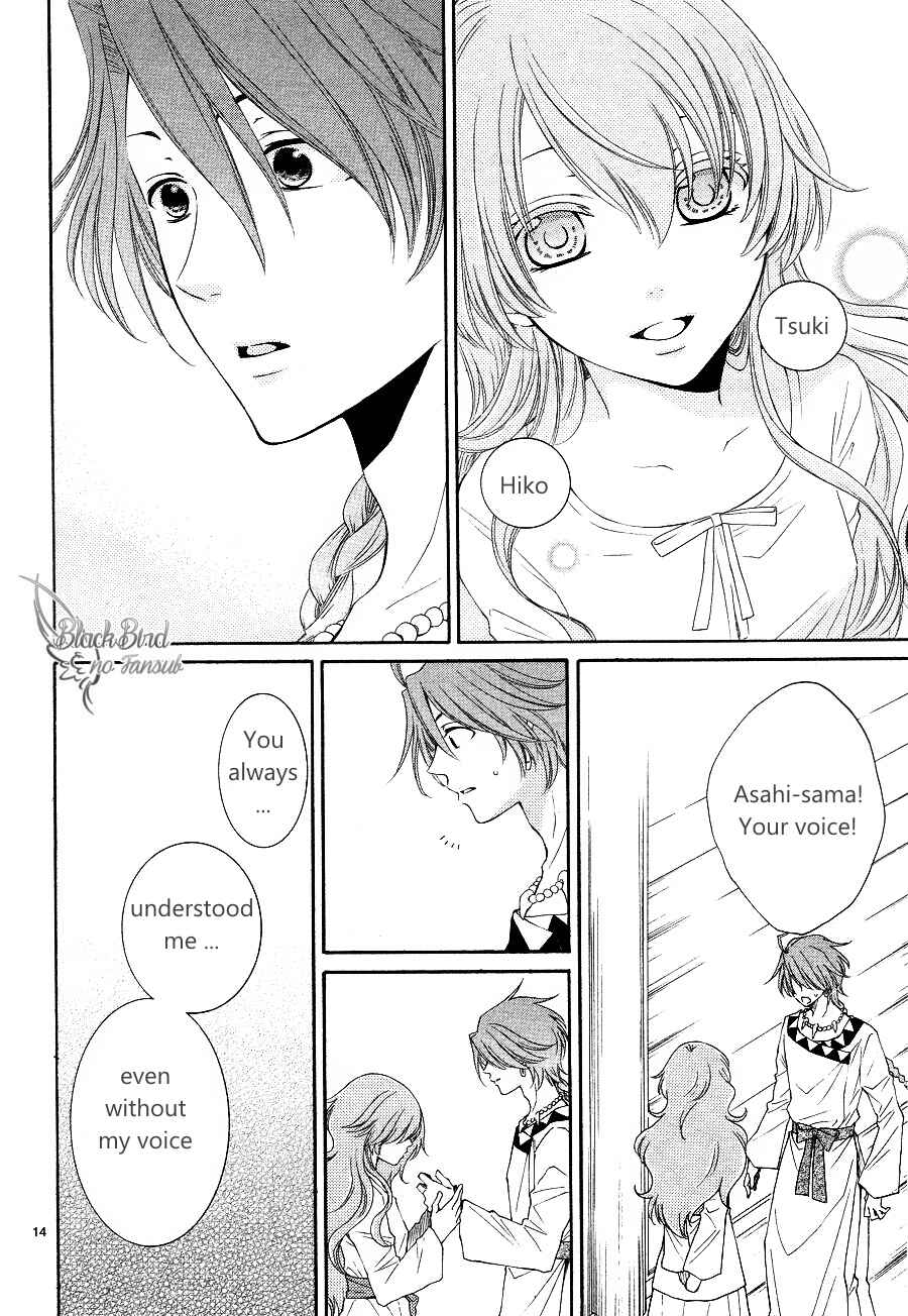 Page 16 Chapter 12 The Water Dragons Bride