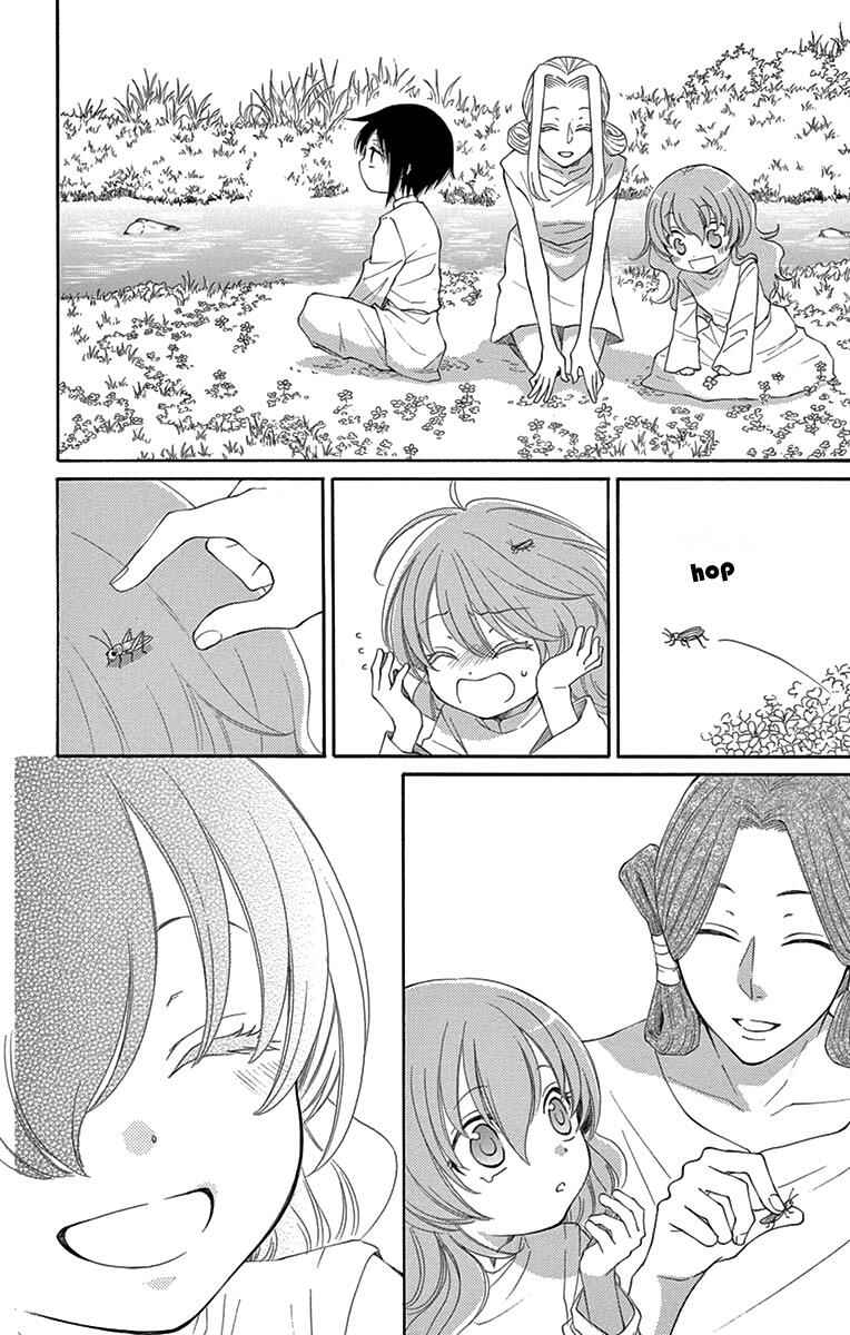 Page 17 Chapter 5 The Water Dragons Bride
