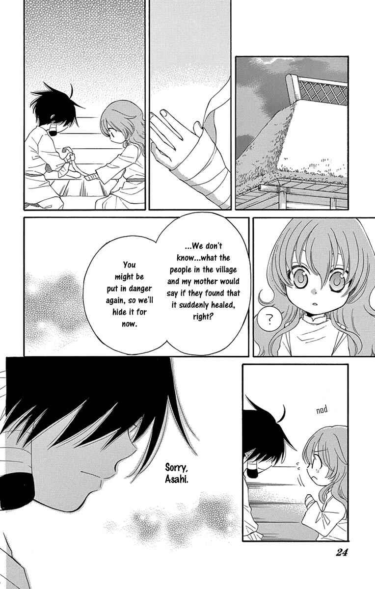 Page 19 Chapter 5 The Water Dragons Bride