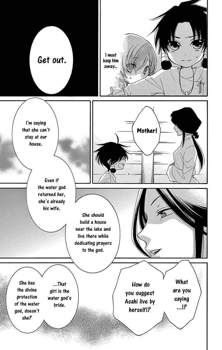 Page 24 Chapter 5 The Water Dragons Bride