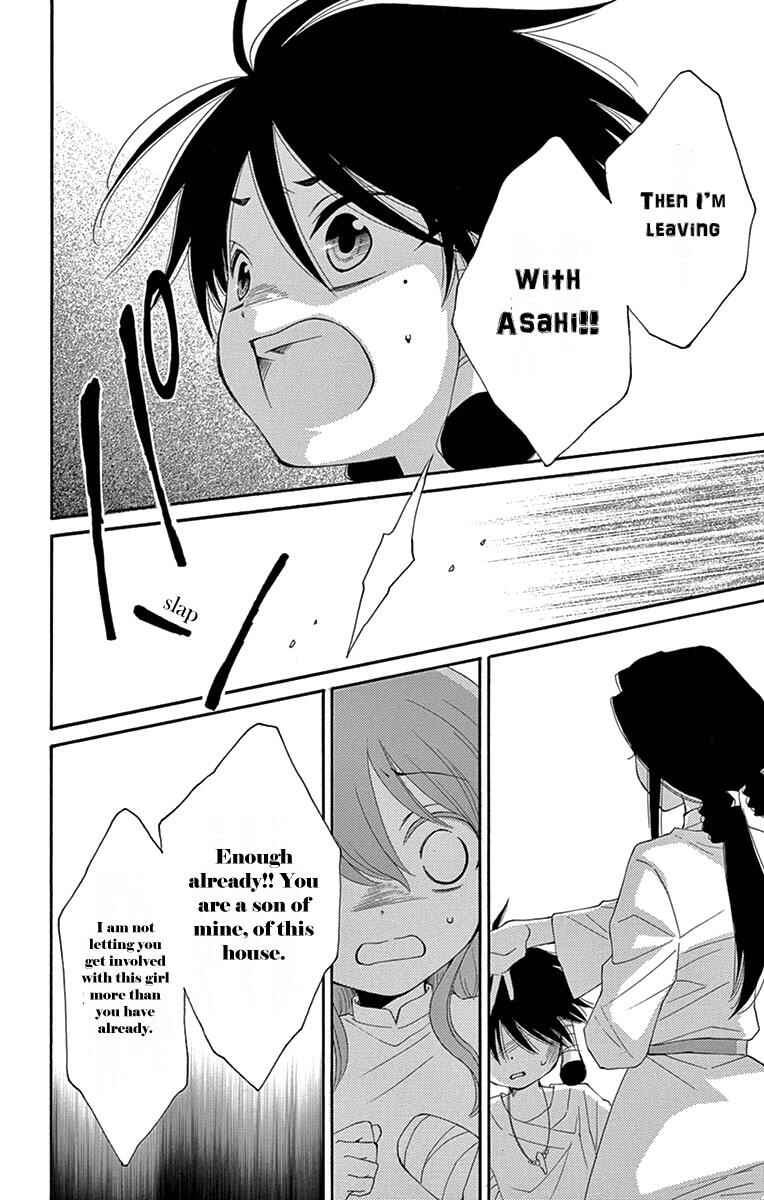 Page 25 Chapter 5 The Water Dragons Bride