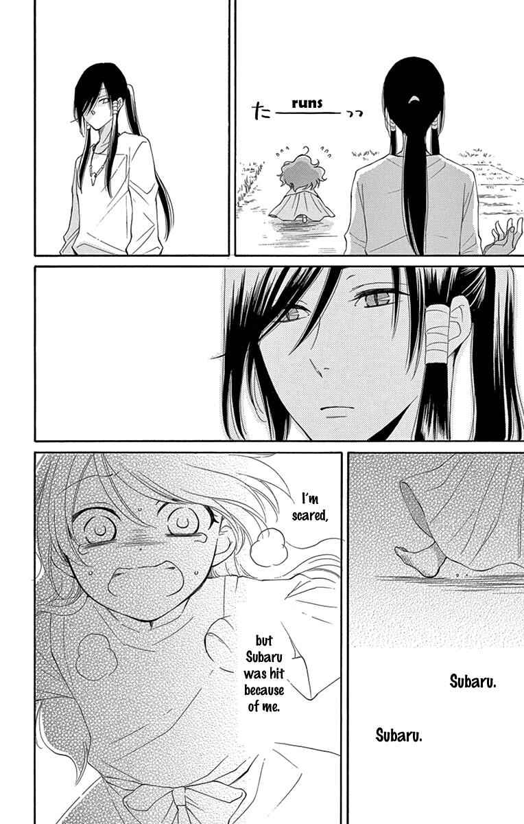 Page 31 Chapter 5 The Water Dragons Bride