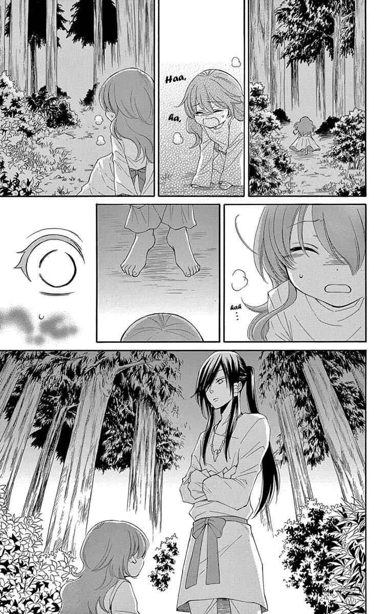 Page 32 Chapter 5 The Water Dragons Bride