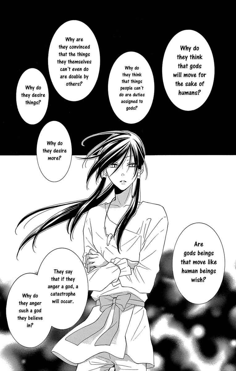 Page 40 Chapter 5 The Water Dragons Bride