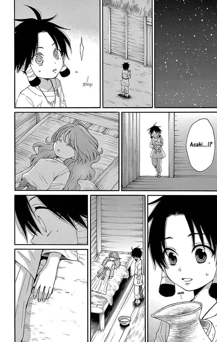 Page 7 Chapter 5 The Water Dragons Bride