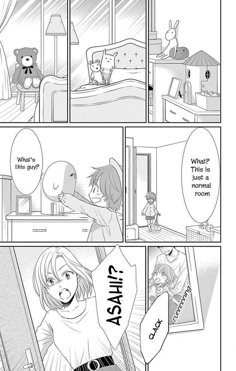 Page 10 Chapter 25 The Water Dragons Bride