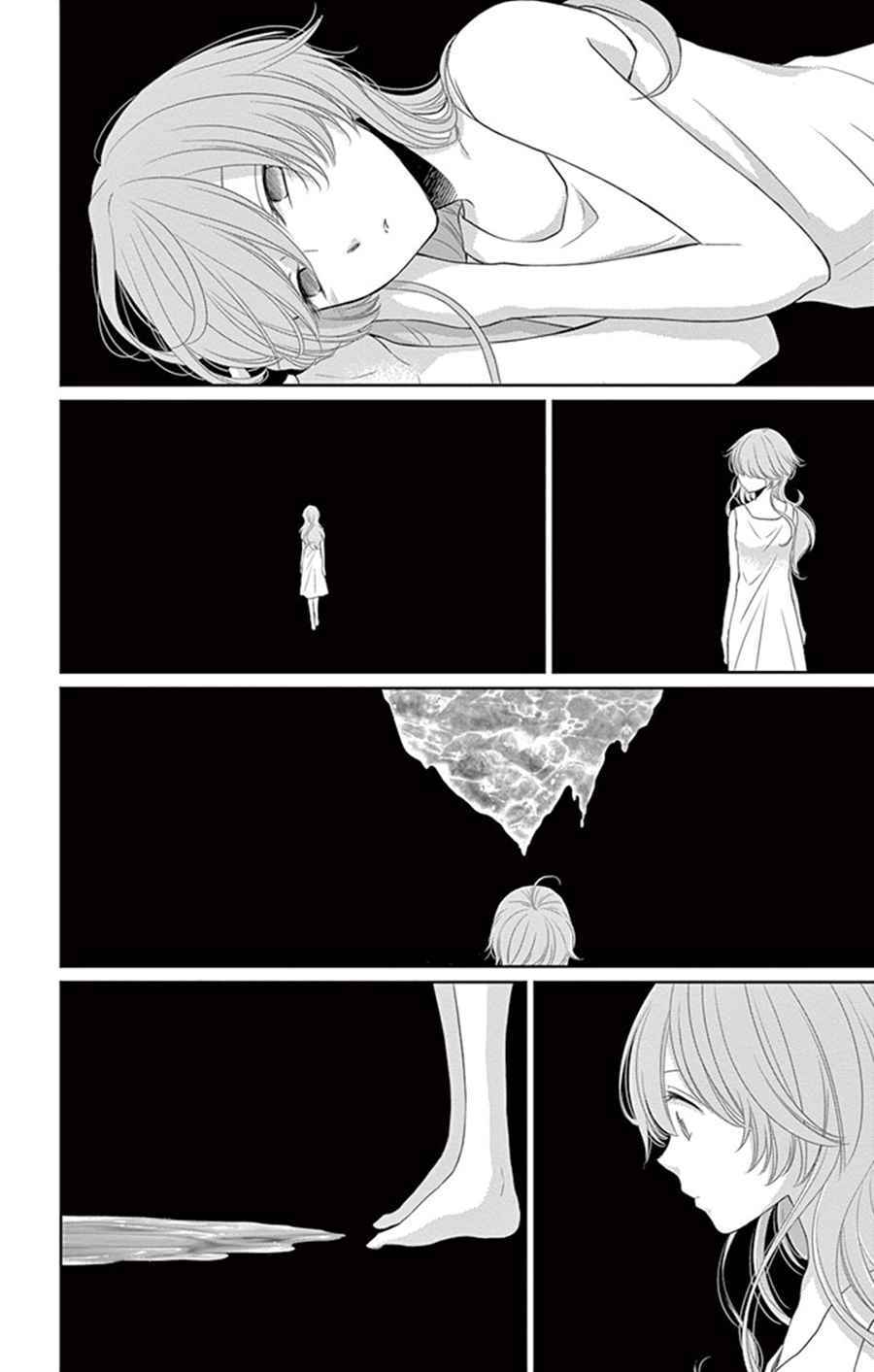 Page 19 Chapter 25 The Water Dragons Bride