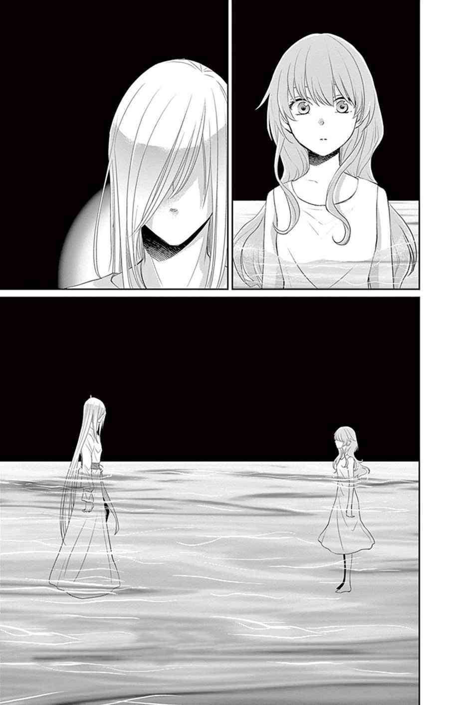 Page 38 Chapter 25 The Water Dragons Bride