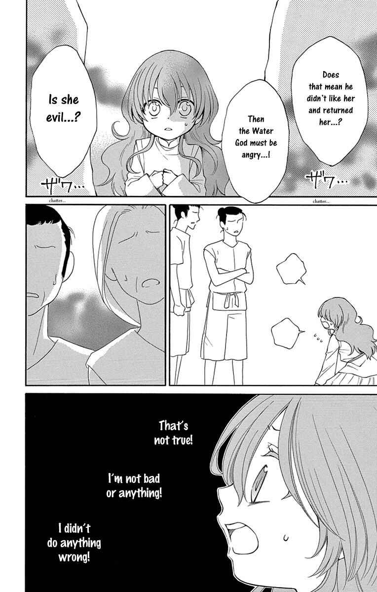 Page 12 Chapter 4 The Water Dragons Bride