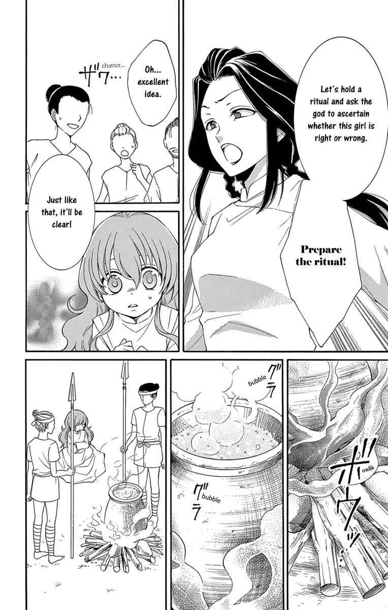 Page 14 Chapter 4 The Water Dragons Bride