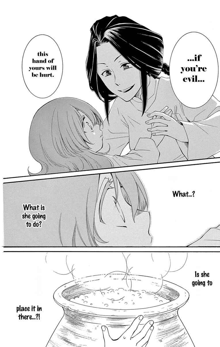Page 17 Chapter 4 The Water Dragons Bride