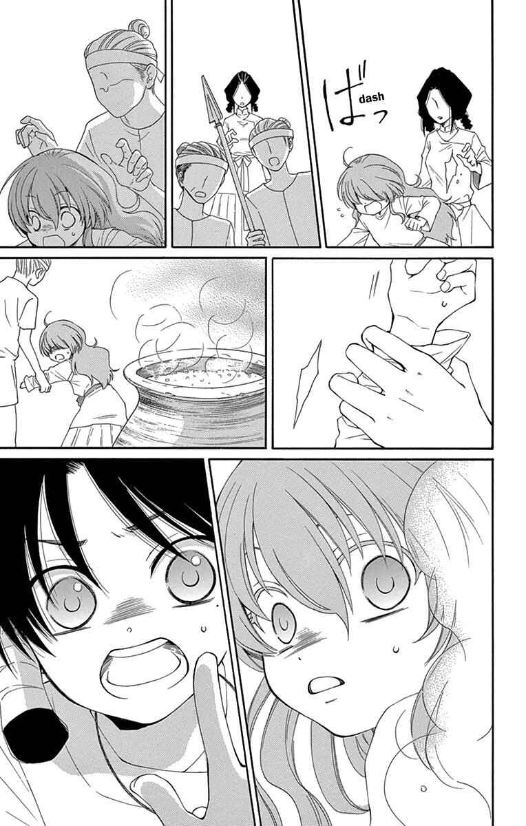 Page 18 Chapter 4 The Water Dragons Bride